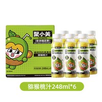 聚小美 猕猴桃汁nfc果汁0蔗糖富含维C低GI饮品猕猴桃纯果汁
