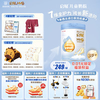 惠氏 蓝钻系列 儿童奶粉 国行版 4段 810g