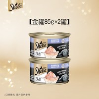 希宝 85g金罐*1+48g猫条*1+35g软包*1 口味随机