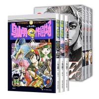 鸟山明〇作剧场 + LEVEL E 富坚义博 经典日本漫画套装 龙珠作者短篇集 幽游白书全职猎人 简体中文版