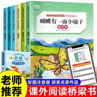 中国获奖名家绘本金近 小学一二年级课外阅读早教书小鲤鱼跳龙门