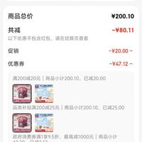 订单截图缩略图