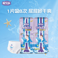 安儿乐 魔力吸吸拉拉裤XXL38片*2(15kg以上)尿不湿