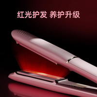 Lena 508H 远红外负离子护发 直发棒