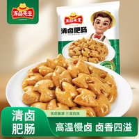 冻品先生 安井 清卤肥肠 1kg 冷冻猪大肠 卤肠猪肠 私房菜 方便菜 预制菜