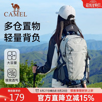 骆驼 防水 登山包