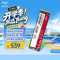 爱国者 P3000 NVMe M.2 固态硬盘 512GB (PCI-E3.0)