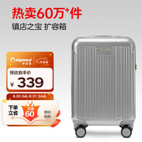 外交官 磨砂扩充层箱子登机箱行李箱男女旅行箱万向轮拉杆箱密码箱升级款TC-6012TM 20英寸 银色