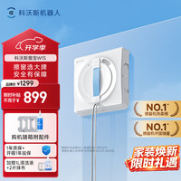 科沃斯 窗宝 W1S 擦窗机器人