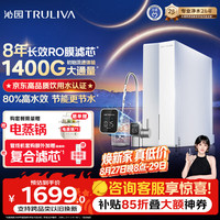 沁园 RO反渗透过滤器 净水器