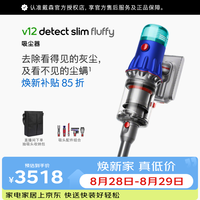 dyson 除螨 无绳吸尘器