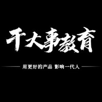 2027官方正版干大事教育高中数学巅峰套卷化学数学英语物理生物专项训练高一高二高三复习物理必刷题押题卷