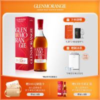 格兰杰 洋酒 15年雪莉酒桶窖藏陈酿单一麦芽苏格兰威士忌700ml中秋送礼