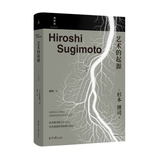 当当网 艺术的起源 杉本博司 著 日本摄影家杉本博司摄影随笔 随笔集 摄影  理想国出品 正版书籍