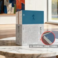 春节不打烊《照见两如初》|《散文》四十年百人百篇华语经典文学杂志名家代表作
