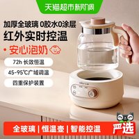 小熊 全玻璃恒温水壶热水壶调奶器婴儿专用烧水壶智能保温泡奶神器