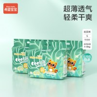 Hopebaby 纸尿裤L超薄透气XL柔软干爽SMXXL白金韧薄男女宝宝尿不湿