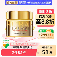 丝蓓绮 SHISEIDO 资生堂 丝蓓绮保湿发膜 180g