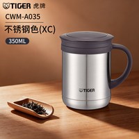 88VIP：TIGER 虎牌 保温杯CWM-A035茶滤网304不锈钢办公杯男水杯正品350ml
