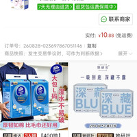 洁柔 洗脸巾大包悬挂式180抽取式宿舍好物一次性洁面巾家用壁挂式