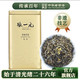 张一元 茉莉花茶叶 八窨毛尖 200g 金罐