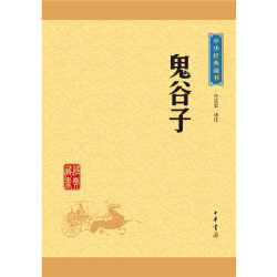 古文观止全集正版高中初中生经典藏书文言文来源中国古文诗词鉴赏集图书籍国学经典古代随笔中华书局