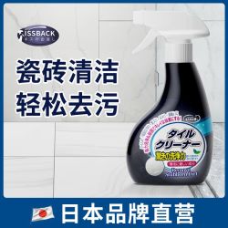 KISS BACK kissback KISS BACK 日本品牌 强力去污垢 瓷砖清洁剂 地板砖厕所浴室清洗剂 草酸拖地神器
