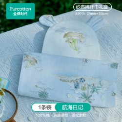 全棉时代 儿童纯棉吸汗巾 22cm