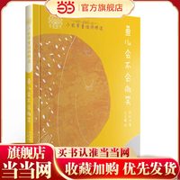 鱼儿会不会微笑--小巴掌童话诗精选