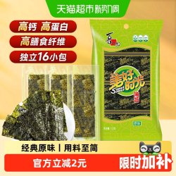 美好时光 XIZHILANG 喜之郎 美好时光海苔 原味