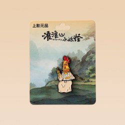 礼非凡浪浪山小妖怪的电影文创周边金属纪念章冰箱贴黄鼠狼包挂件