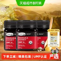 88VIP：康维他 麦卢卡5+蜂蜜750g进口长辈送礼滋补