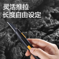 得力 一键锁定防晃美工刀 TD234深灰色 1把(需凑单配套9mm美工刀片)
