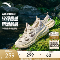 安踏 探野 男子户外溯溪鞋 912428502-4 白垩色/夏洛灰 42.5