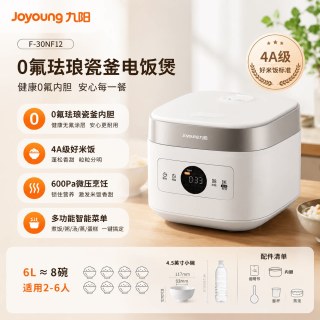 88VIP：九阳 0涂层电饭煲0氟钛瓷釜内胆小型家用智能3L多功能3到4人电饭锅