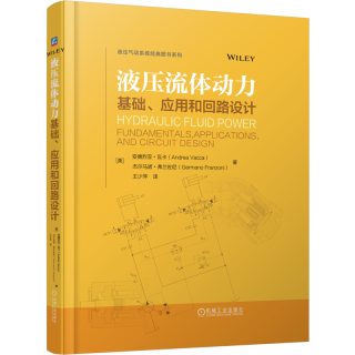 基础、应用和回路设计工业技术其它机械工业出版社凤凰新华书店旗舰店