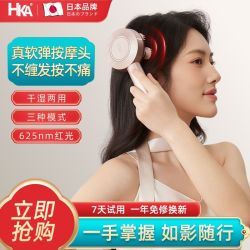 HKA 日本手把头部按摩器揉捏脑袋经络头皮家用抓头红光疗头猫咪按摩仪