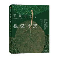 DK时间线上的科学史 DK地图上的人类史 DK时间线上的全球史 套装三册 英国DK公司著 中信出版社图书 正版
