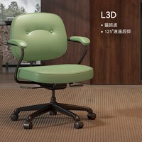 西昊 L3 真皮电脑椅 复古棕 椅背坐深可调