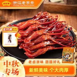 藤桥牌 精品鸭舌428g酱香味温州特产鸭肉卤味熟食休闲零食小吃