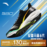安踏 马赫6代跑步鞋 北极光 45码