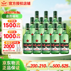 红星 RED STAR 红星 二锅头 纯粮清香 绿瓶 43%vol 清香型白酒 500ml