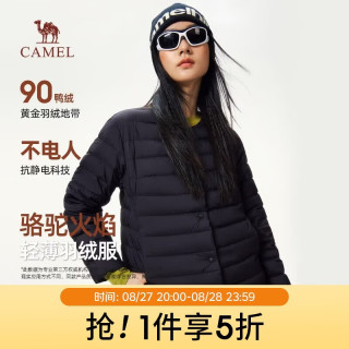 骆驼 【轻薄显瘦】火焰羽绒服 内胆 M26CR28004