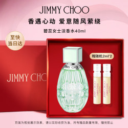 JIMMY CHOO 杏花春雨 女士淡香水 礼盒  40ml