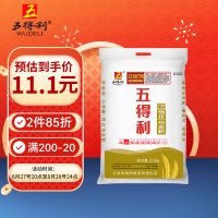 五得利 八星雪花小麦粉 2.5kg