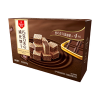 丹夫 巧克力夹心威化饼干 纯脂黑巧 102g