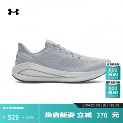 安德玛 UNDERARMOUR）春夏Sonic 7男子缓震运动跑步鞋跑鞋3028002光晕灰101 45