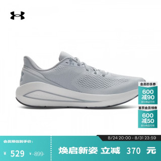 安德玛 UNDERARMOUR）春夏Sonic 7男子缓震运动跑步鞋跑鞋3028002光晕灰101 41