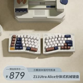 Keychron 渴创 Z11Ultra 三模机械键盘 分体式分离 Mac键盘 双8K铝坨坨客制化办公键盘 Alice人体工学键盘 Z11U 双8K 可插拔RGB 古典白 启明轴
