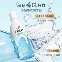 多芬 双重精华沐浴露果酸焕亮氨基酸温和水润清爽推荐海盐白柚香430g